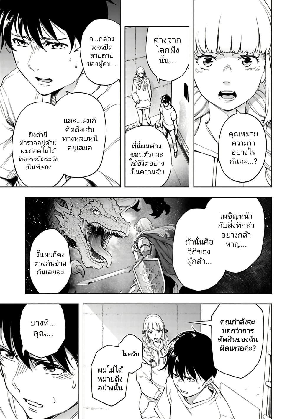 Manga-lc-com อ่านมังงะ อ่านการ์ตูน ออนไลน์ ฟรี Isekai Nihon ตอนที่ 1 2 3 4 5 6 7 8 9 10 11 12 13 14 ฟรี ไม่มีโฆษณา Manga-lc - อ่าน มังงะ อ่าน การ์ตูน ออนไลน์ อ่านมังงะ ฟรี