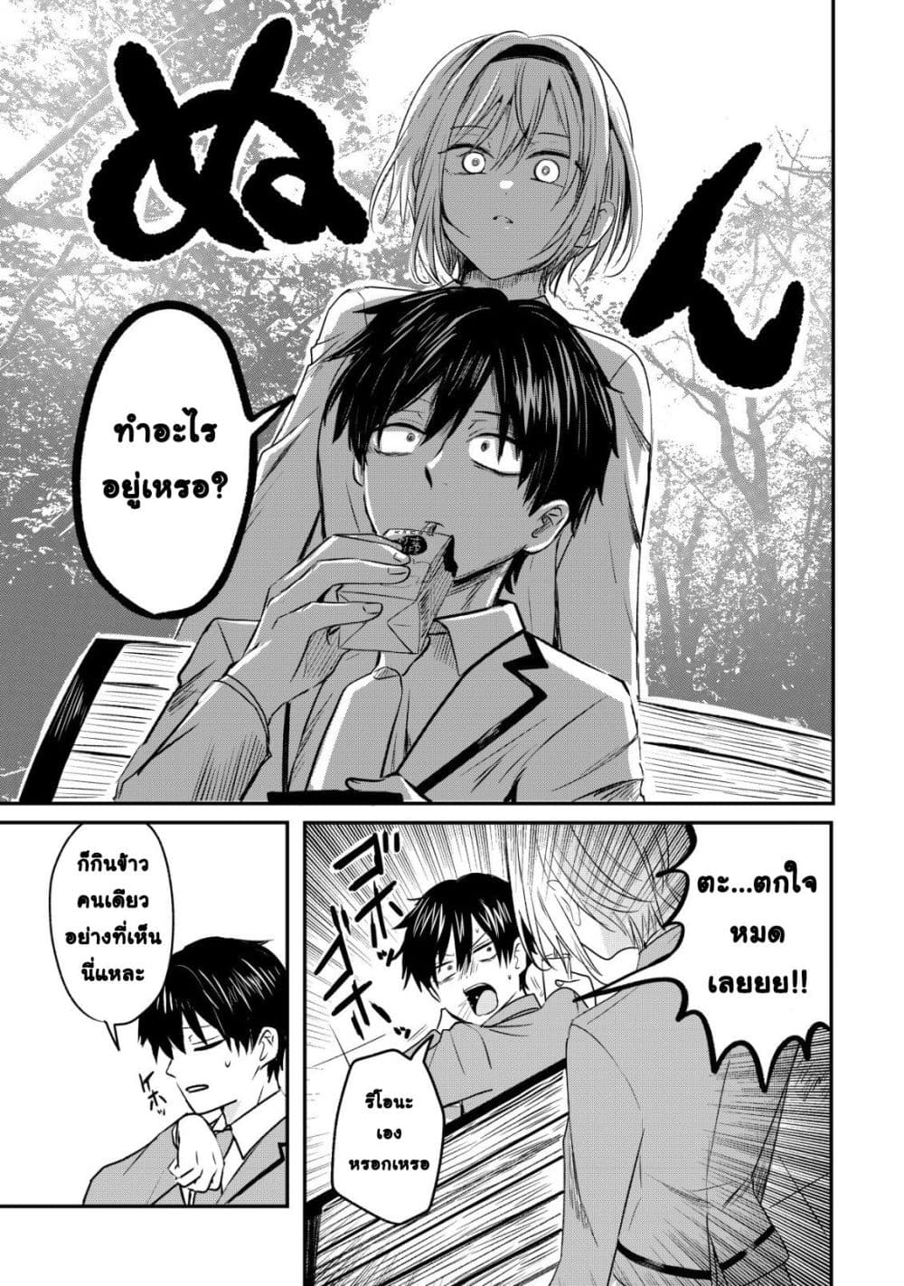Manga-lc-com อ่านมังงะ อ่านการ์ตูน ออนไลน์ ฟรี How I, a Completely Ordinary Guy with No Special Traits, Ris ตอนที่ 1 2 3 4 5 6 7 8 9 10 11 12 13 14 ฟรี ไม่มีโฆษณา Manga-lc - อ่าน มังงะ อ่าน การ์ตูน ออนไลน์ อ่านมังงะ ฟรี