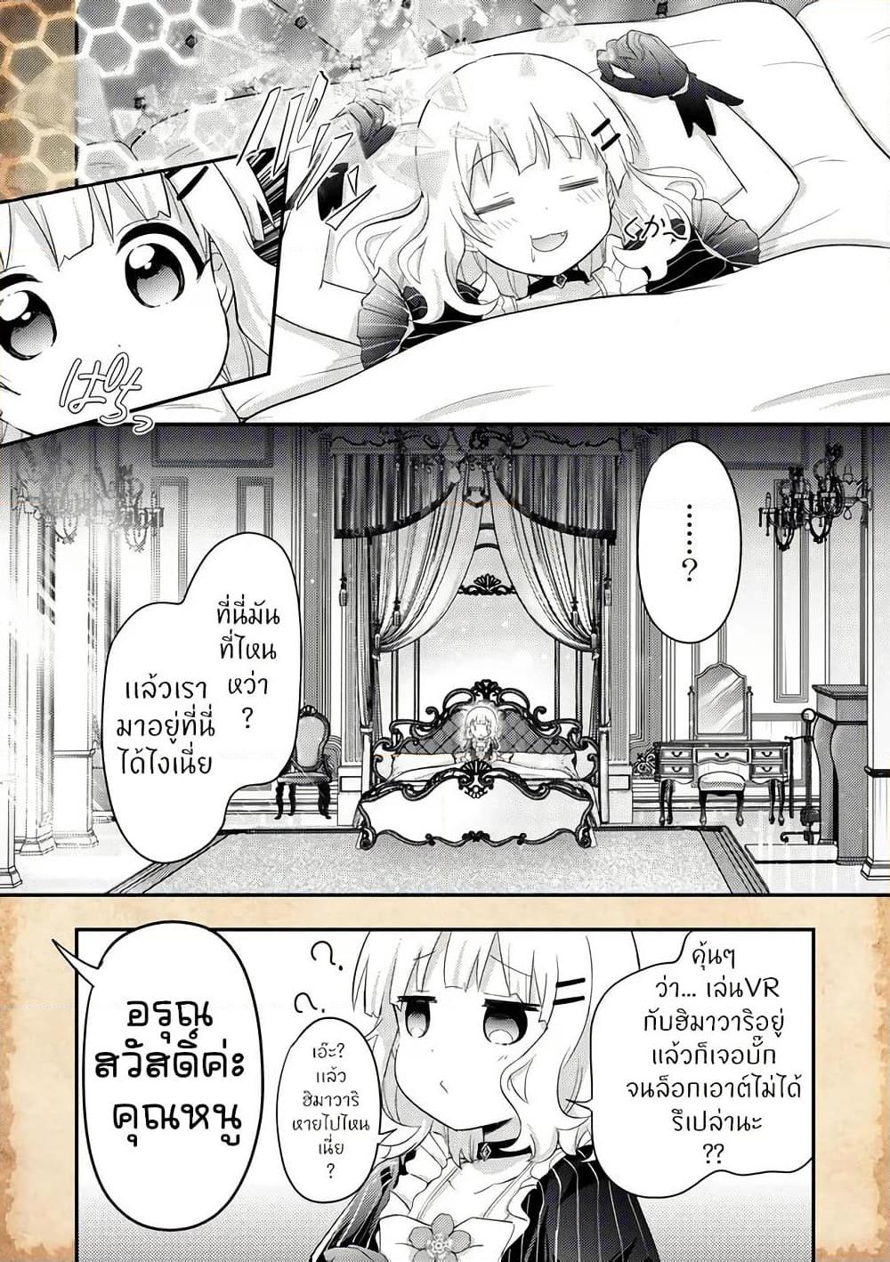 Manga-lc-com อ่านมังงะ อ่านการ์ตูน ออนไลน์ ฟรี Tensei Shitara Akari dake ga Slime Datta Ken ตอนที่ 1 2 3 4 5 6 7 8 9 10 11 12 13 14 ฟรี ไม่มีโฆษณา Manga-lc - อ่าน มังงะ อ่าน การ์ตูน ออนไลน์ อ่านมังงะ ฟรี