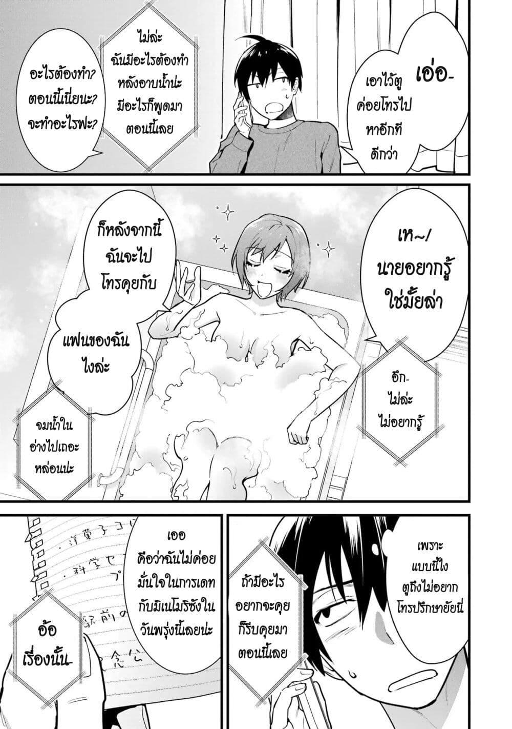 Manga-lc-com อ่านมังงะ อ่านการ์ตูน ออนไลน์ ฟรี 6-nin no Shinanai Shoujo to Kanarazu Shinu Unmei no Hito ตอนที่ 1 2 3 4 5 6 7 8 9 10 11 12 13 14 ฟรี ไม่มีโฆษณา Manga-lc - อ่าน มังงะ อ่าน การ์ตูน ออนไลน์ อ่านมังงะ ฟรี