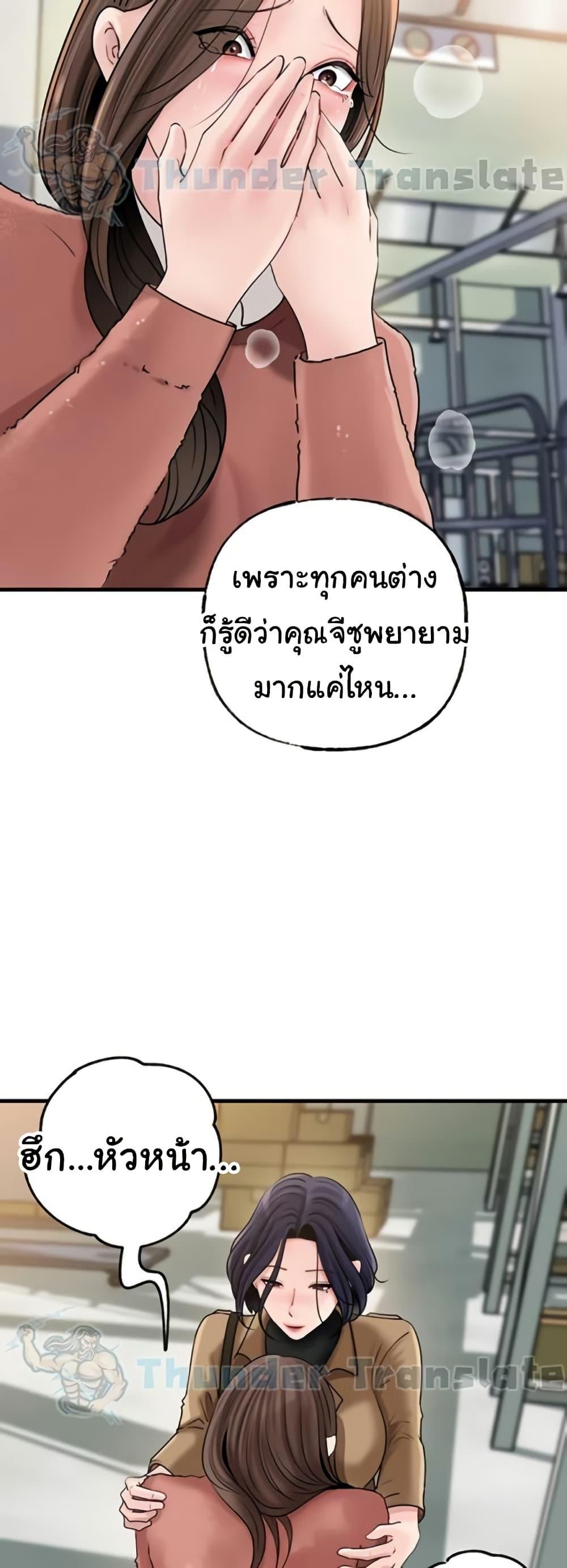 Doujin-Lc- อ่าน โดจิน มังฮวา เกาหลี ญี่ปุ่น จีน แปลไทย Not the Daughter ตอนที่ 1 2 3 4 5 6 7 8 9 10 11 12 13 14 ฟรี ไม่มีโฆษณา อ่าน โดจิน Manhwa เกาหลี ญี่ปุ่น จีน เรามีครบ คัดมาให้เน้นๆ โดจิน 18+ รับประกันความฟินโดย  Doujin Lc