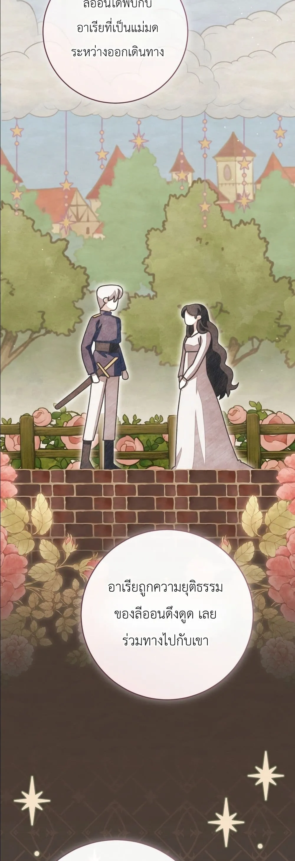 Manga-lc-com อ่านมังงะ อ่านการ์ตูน ออนไลน์ ฟรี The Abandoned Princes Ghost Bride ตอนที่ 1 2 3 4 5 6 7 8 9 10 11 12 13 14 ฟรี ไม่มีโฆษณา Manga-lc - อ่าน มังงะ อ่าน การ์ตูน ออนไลน์ อ่านมังงะ ฟรี