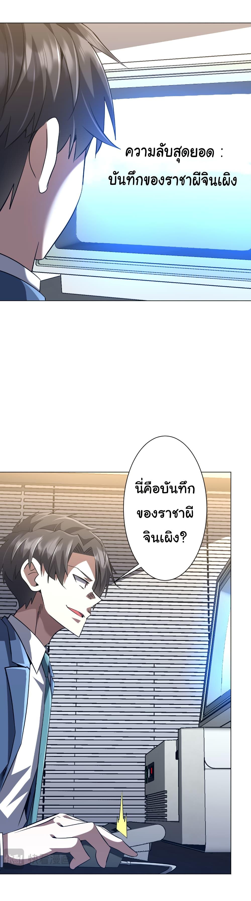 Manga-lc-com อ่านมังงะ อ่านการ์ตูน ออนไลน์ ฟรี Start with Trillions of Coins ตอนที่ 1 2 3 4 5 6 7 8 9 10 11 12 13 14 ฟรี ไม่มีโฆษณา Manga-lc - อ่าน มังงะ อ่าน การ์ตูน ออนไลน์ อ่านมังงะ ฟรี