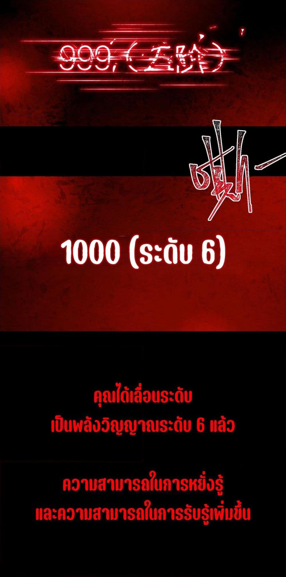 Manga-lc-com อ่านมังงะ อ่านการ์ตูน ออนไลน์ ฟรี I Created An Urban Legend ตอนที่ 1 2 3 4 5 6 7 8 9 10 11 12 13 14 ฟรี ไม่มีโฆษณา Manga-lc - อ่าน มังงะ อ่าน การ์ตูน ออนไลน์ อ่านมังงะ ฟรี