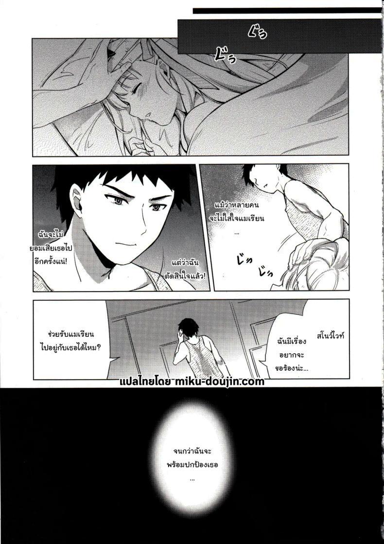 Doujin-Lc- อ่าน โดจิน มังฮวา เกาหลี ญี่ปุ่น จีน แปลไทย ช่วยสอนเกม xxx กับฉันหน่อยสิคะ (C102) [MoNyaMoNya (ShiBi)] Modernia (Marian) Junjou X Honnou Innocence X Instinct (Goddess of Victory Nikke) ตอนที่ 1 2 3 4 5 6 7 8 9 10 11 12 13 14 ฟรี ไม่มีโฆษณา อ่าน โดจิน Manhwa เกาหลี ญี่ปุ่น จีน เรามีครบ คัดมาให้เน้นๆ โดจิน 18+ รับประกันความฟินโดย  Doujin Lc