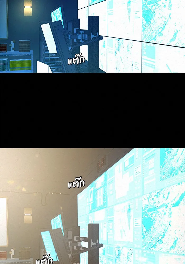 ปฏิบัติการรักวุ่นหัวใจ ตอนที่ 60 รูปที่ 34