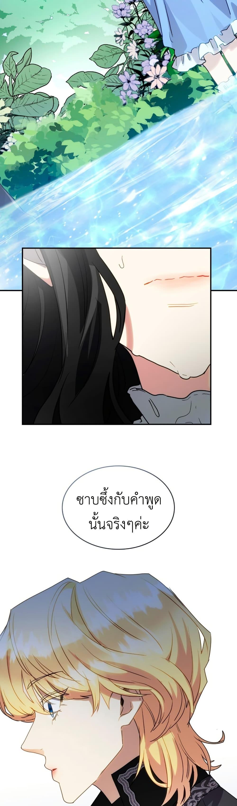 Manga-lc-com อ่านมังงะ อ่านการ์ตูน ออนไลน์ ฟรี I’m Doomed if They Become Obsessed ตอนที่ 1 2 3 4 5 6 7 8 9 10 11 12 13 14 ฟรี ไม่มีโฆษณา Manga-lc - อ่าน มังงะ อ่าน การ์ตูน ออนไลน์ อ่านมังงะ ฟรี