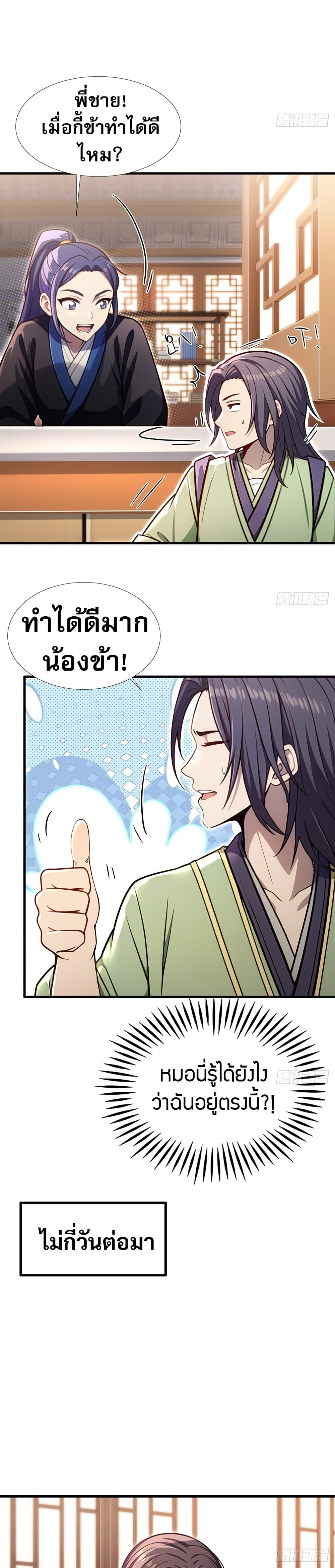 Manga-lc-com อ่านมังงะ อ่านการ์ตูน ออนไลน์ ฟรี The Villain Wants to Live One More Day ตอนที่ 1 2 3 4 5 6 7 8 9 10 11 12 13 14 ฟรี ไม่มีโฆษณา Manga-lc - อ่าน มังงะ อ่าน การ์ตูน ออนไลน์ อ่านมังงะ ฟรี