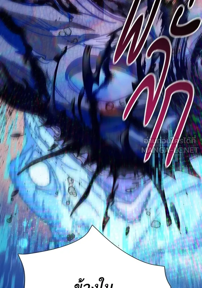 My S-Class Hunters ตอนที่ 100 จบแค่นี้ รูปที่ 57