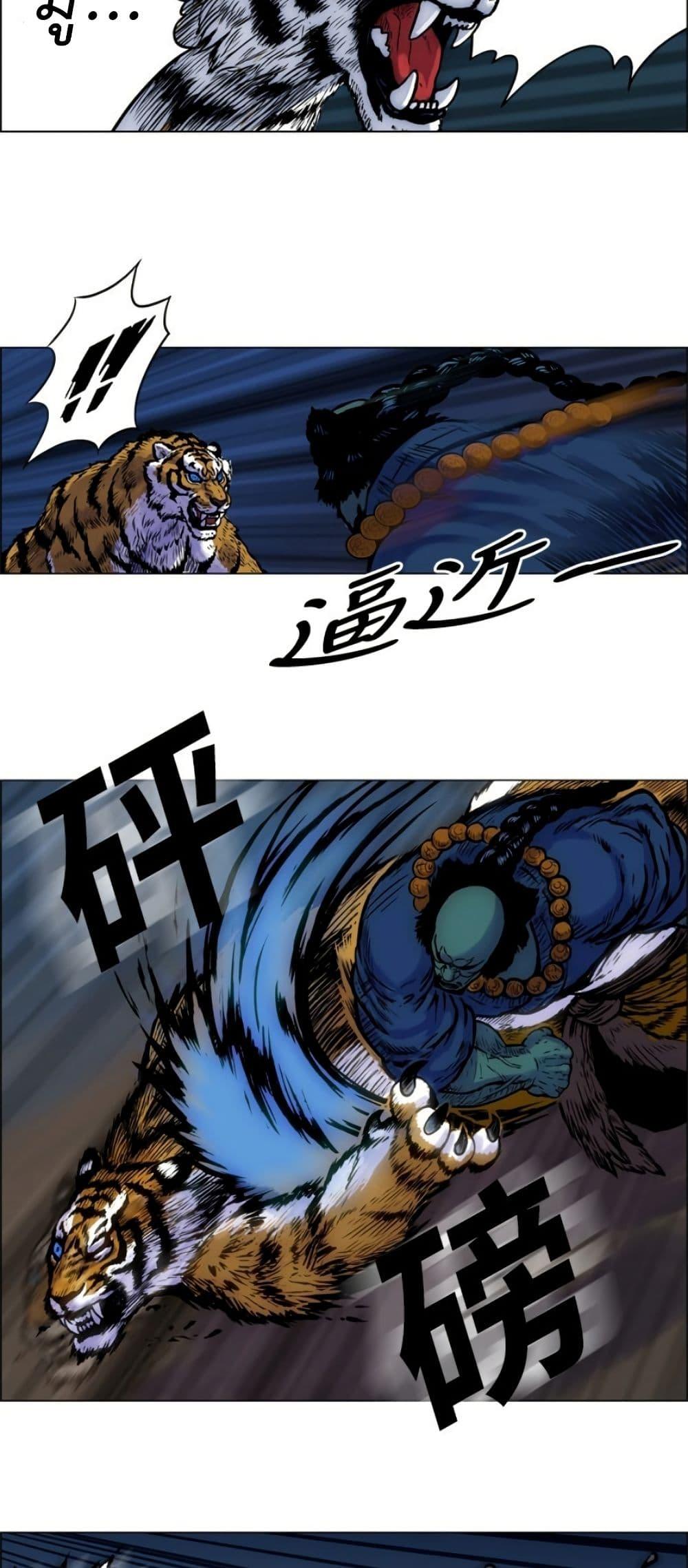 Manga-lc-com อ่านมังงะ อ่านการ์ตูน ออนไลน์ ฟรี Tiger Brother ตอนที่ 1 2 3 4 5 6 7 8 9 10 11 12 13 14 ฟรี ไม่มีโฆษณา Manga-lc - อ่าน มังงะ อ่าน การ์ตูน ออนไลน์ อ่านมังงะ ฟรี
