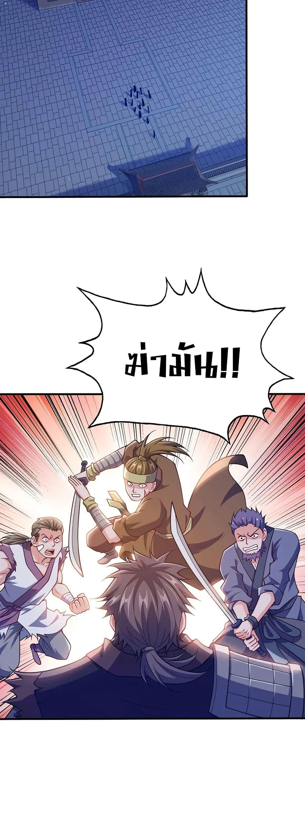 Manga-lc-com อ่านมังงะ อ่านการ์ตูน ออนไลน์ ฟรี My Wife is Actually the Future Tyrant Empress ตอนที่ 1 2 3 4 5 6 7 8 9 10 11 12 13 14 ฟรี ไม่มีโฆษณา Manga-lc - อ่าน มังงะ อ่าน การ์ตูน ออนไลน์ อ่านมังงะ ฟรี