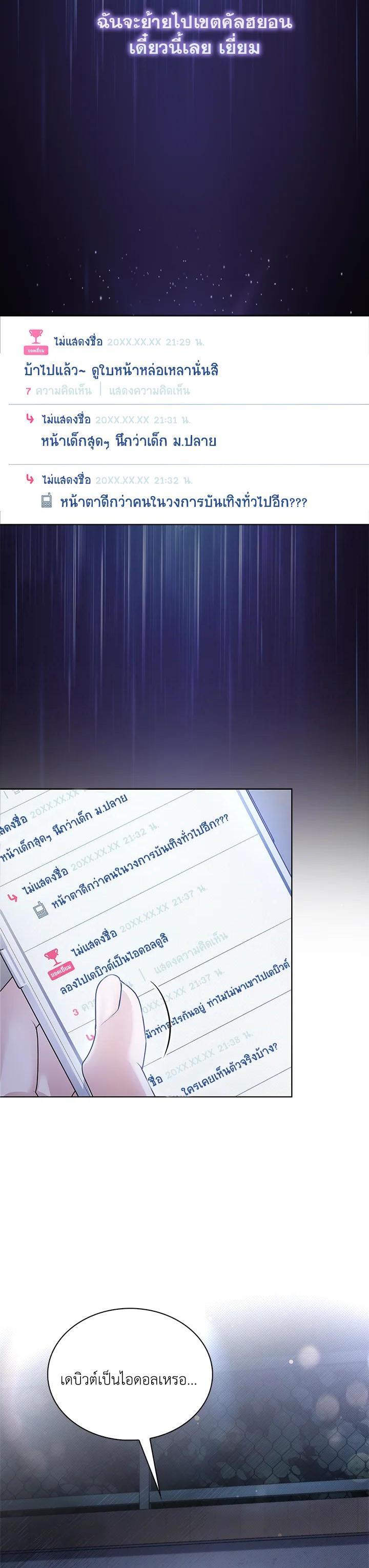 Manga-lc-com อ่านมังงะ อ่านการ์ตูน ออนไลน์ ฟรี In This Life, the Greatest Star in the Universe ตอนที่ 1 2 3 4 5 6 7 8 9 10 11 12 13 14 ฟรี ไม่มีโฆษณา Manga-lc - อ่าน มังงะ อ่าน การ์ตูน ออนไลน์ อ่านมังงะ ฟรี