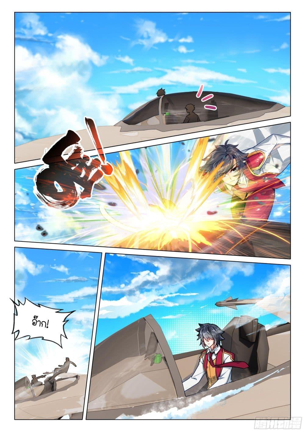 Manga-lc-com อ่านมังงะ อ่านการ์ตูน ออนไลน์ ฟรี Douluo Dalu 3 The Legend of the Dragon King ตอนที่ 1 2 3 4 5 6 7 8 9 10 11 12 13 14 ฟรี ไม่มีโฆษณา Manga-lc - อ่าน มังงะ อ่าน การ์ตูน ออนไลน์ อ่านมังงะ ฟรี