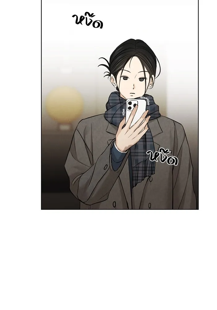 เพียงรุ่งอรุณ ตอนที่ บทส่งท้าย 1 รูปที่ 70