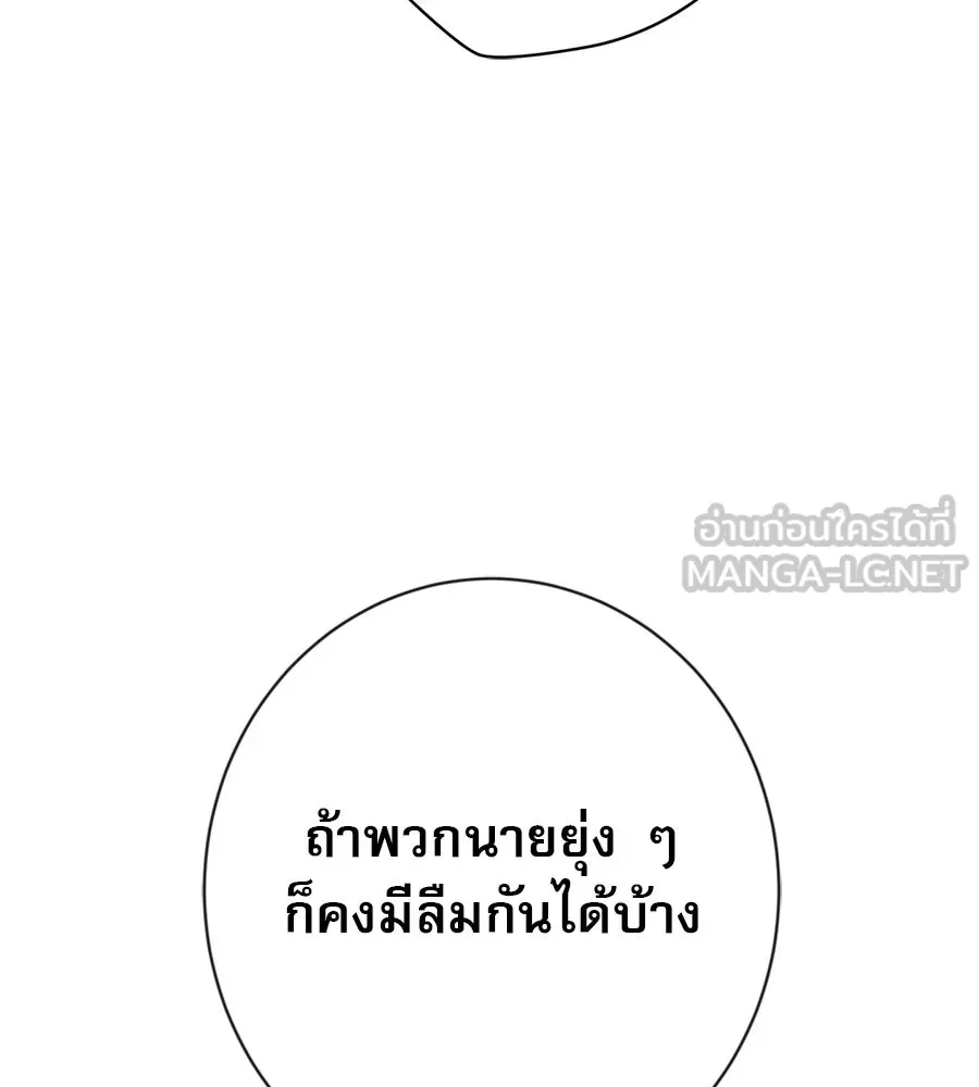 คอลเซ็นเตอร์เปลี่ยนชีวิต ตอนที่ 9 แคสติง รูปที่ 102