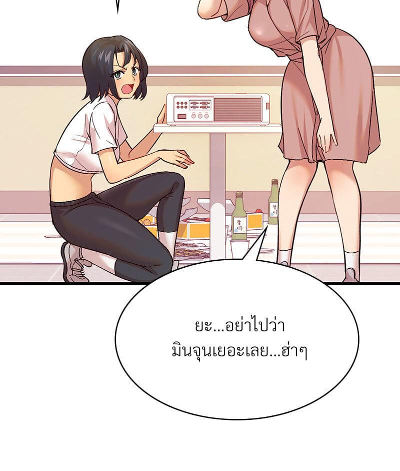 Doujin-Lc- อ่าน โดจิน มังฮวา เกาหลี ญี่ปุ่น จีน แปลไทย Playing On Hard Mode ตอนที่ 1 2 3 4 5 6 7 8 9 10 11 12 13 14 ฟรี ไม่มีโฆษณา อ่าน โดจิน Manhwa เกาหลี ญี่ปุ่น จีน เรามีครบ คัดมาให้เน้นๆ โดจิน 18+ รับประกันความฟินโดย  Doujin Lc