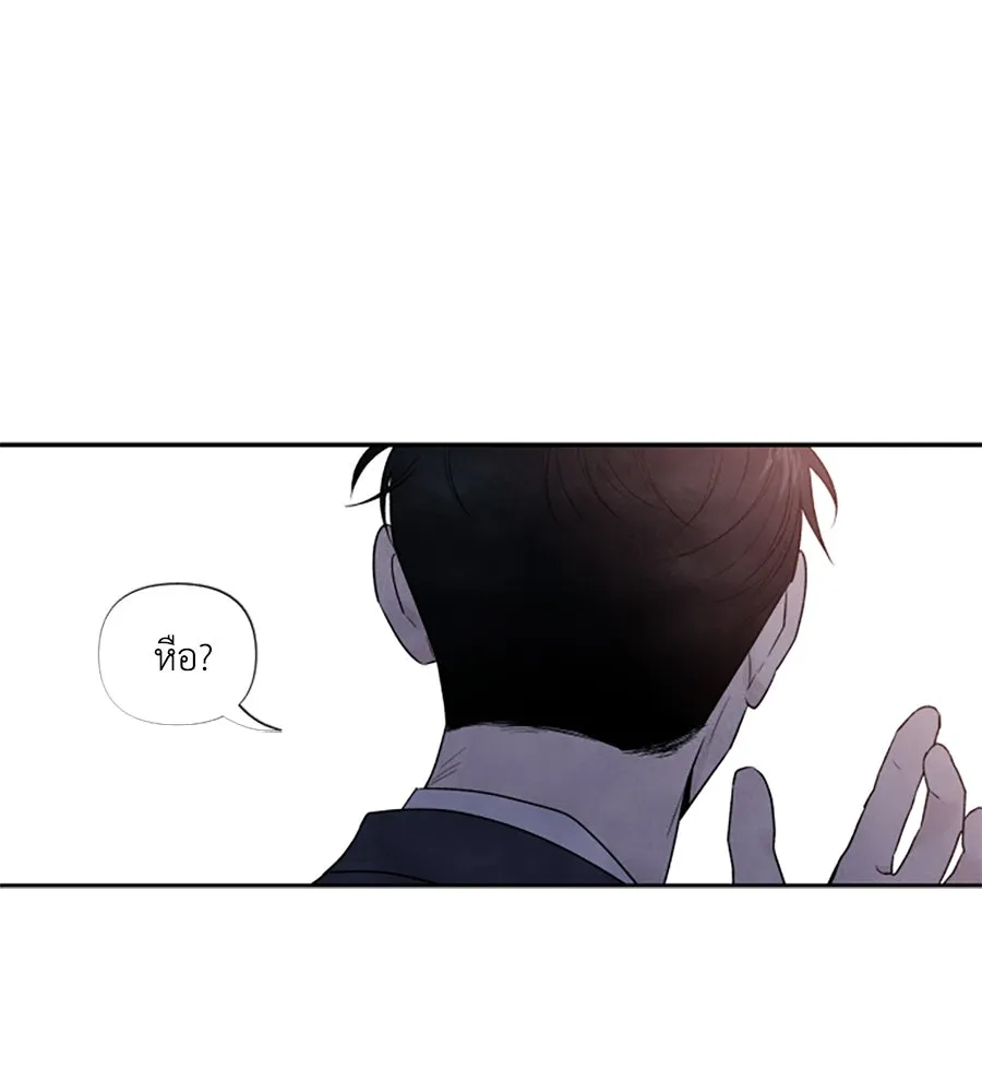 เหตุผลของคนไม่อยากอยู่ ตอนที่ 52 รูปที่ 16