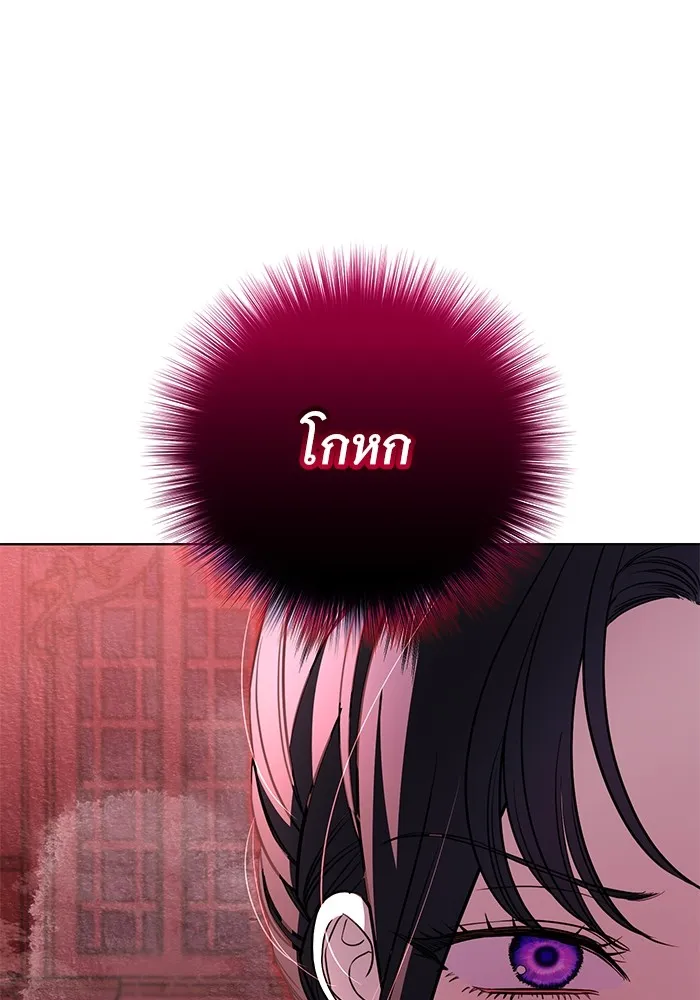 แด่ชู้รักของสามี ตอนที่ 17 รูปที่ 52