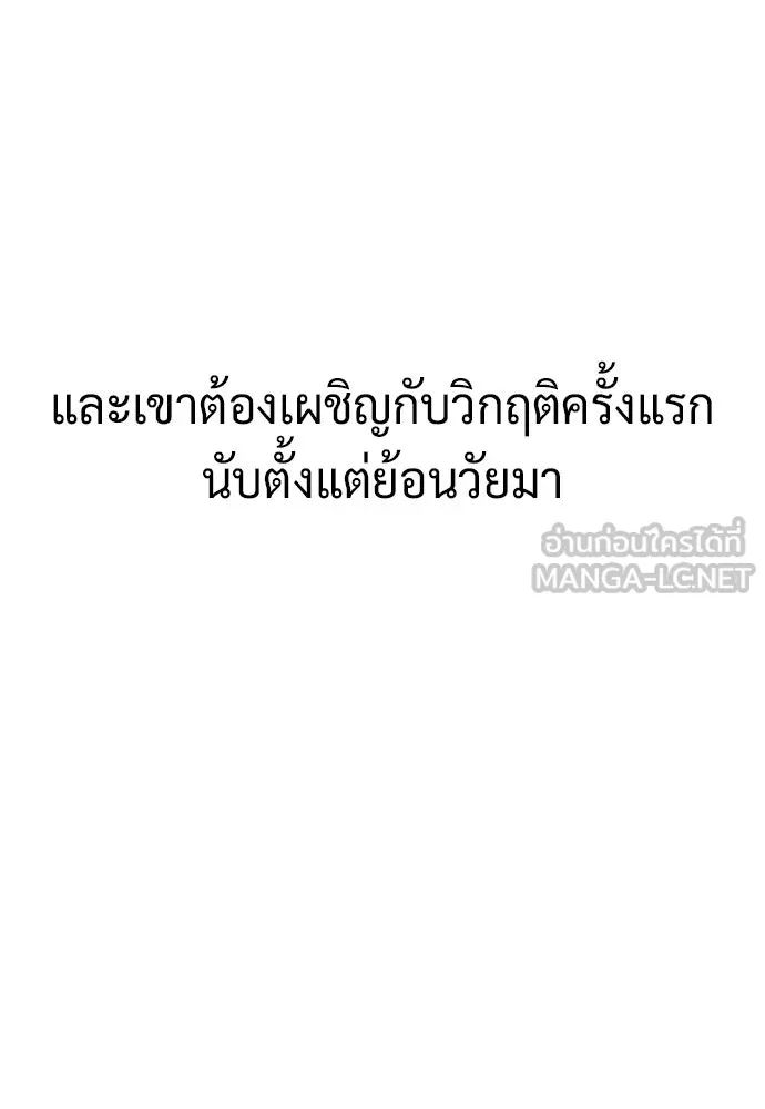 นักฆ่าย้อนวัย ตอนที่ สรุปซีซัน 1+พรีวิวซีซัน 2 รูปที่ 66