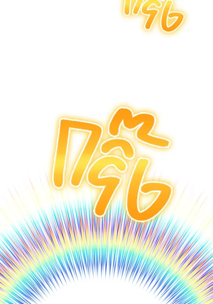 เพลเยอร์เลือดเทวะ ตอนที่ 5 ผู้ไล่ล่า รูปที่ 104