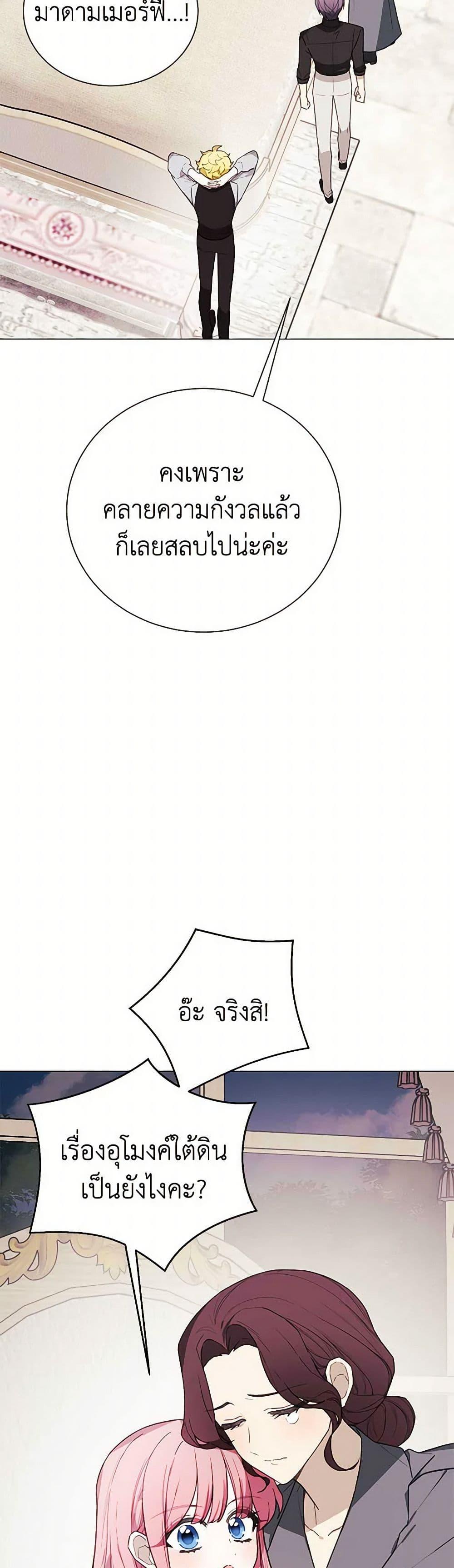 Manga-lc-com อ่านมังงะ อ่านการ์ตูน ออนไลน์ ฟรี The Princess’s Doll Shop ตอนที่ 1 2 3 4 5 6 7 8 9 10 11 12 13 14 ฟรี ไม่มีโฆษณา Manga-lc - อ่าน มังงะ อ่าน การ์ตูน ออนไลน์ อ่านมังงะ ฟรี