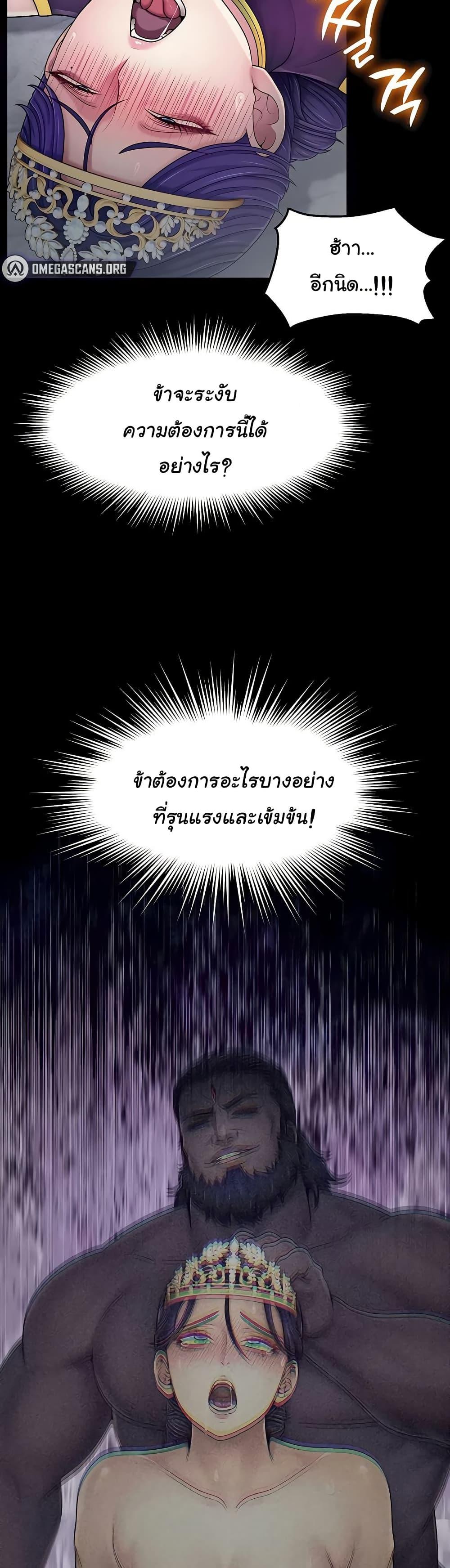 Doujin-Lc- อ่าน โดจิน มังฮวา เกาหลี ญี่ปุ่น จีน แปลไทย Ero The Princess ตอนที่ 1 2 3 4 5 6 7 8 9 10 11 12 13 14 ฟรี ไม่มีโฆษณา อ่าน โดจิน Manhwa เกาหลี ญี่ปุ่น จีน เรามีครบ คัดมาให้เน้นๆ โดจิน 18+ รับประกันความฟินโดย  Doujin Lc