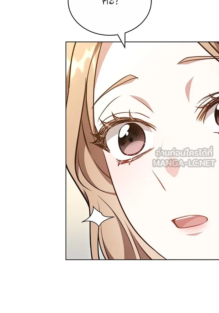 ละลายรักให้ล้นใจ ตอนที่ 56 รูปที่ 48