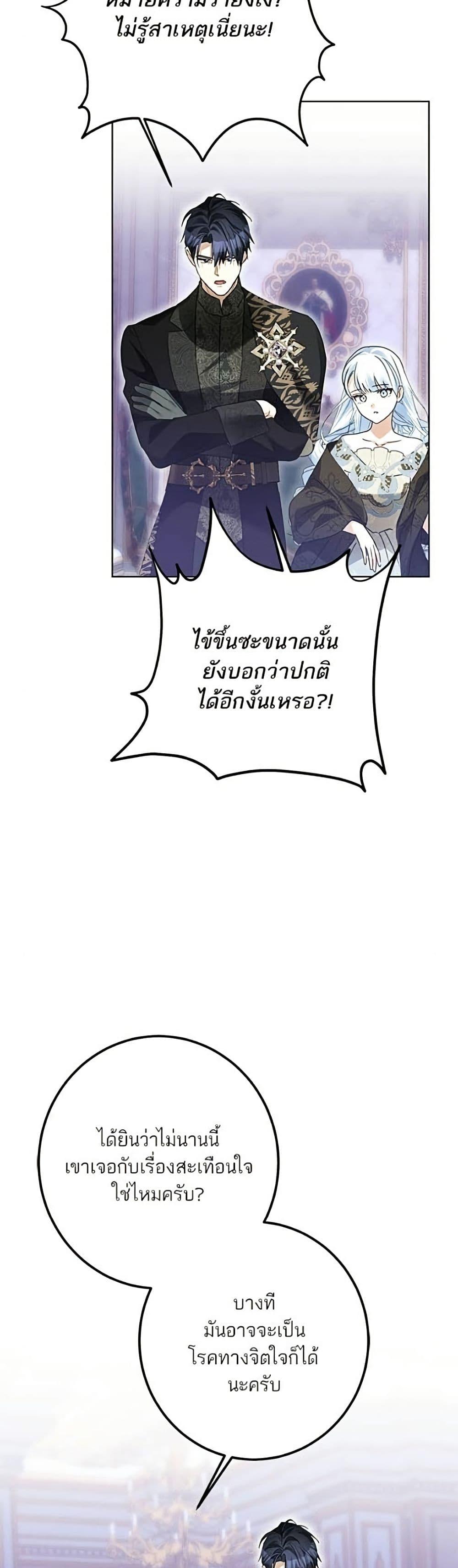 Manga-lc-com อ่านมังงะ อ่านการ์ตูน ออนไลน์ ฟรี Became the Duke’s Male Servant ตอนที่ 1 2 3 4 5 6 7 8 9 10 11 12 13 14 ฟรี ไม่มีโฆษณา Manga-lc - อ่าน มังงะ อ่าน การ์ตูน ออนไลน์ อ่านมังงะ ฟรี