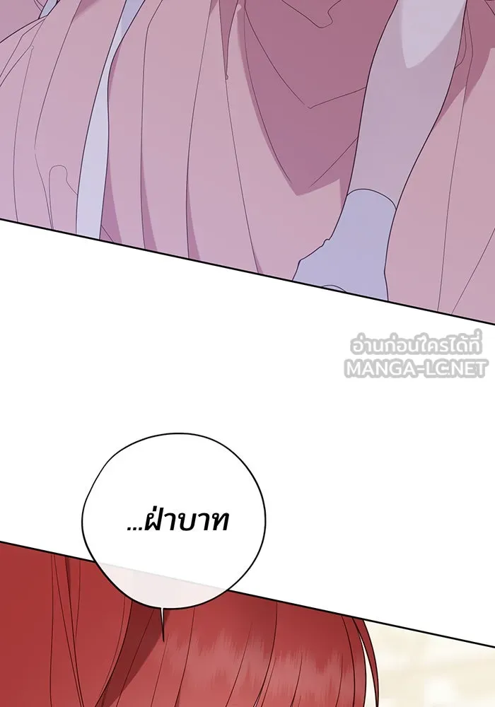 หนูน้อยทรราช ตอนที่ 104 รูปที่ 96