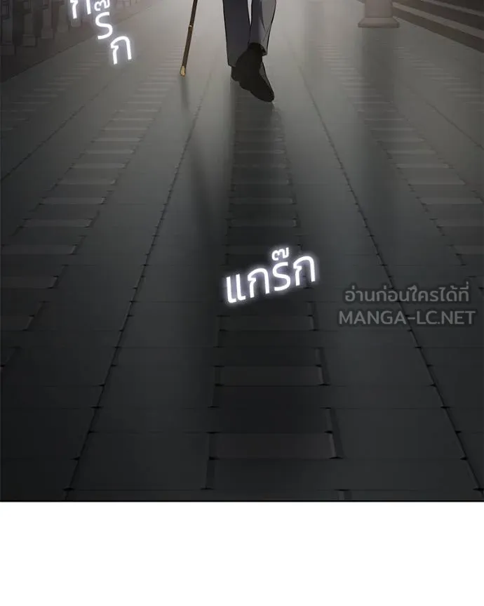 Baek XX ตอนที่ 105 รูปที่ 57
