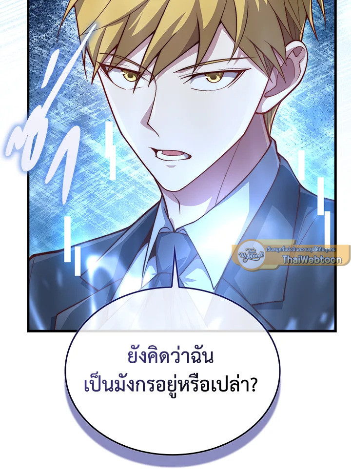 Manga-lc-com อ่านมังงะ อ่านการ์ตูน ออนไลน์ ฟรี The Lord of Coins ตอนที่ 1 2 3 4 5 6 7 8 9 10 11 12 13 14 ฟรี ไม่มีโฆษณา Manga-lc - อ่าน มังงะ อ่าน การ์ตูน ออนไลน์ อ่านมังงะ ฟรี