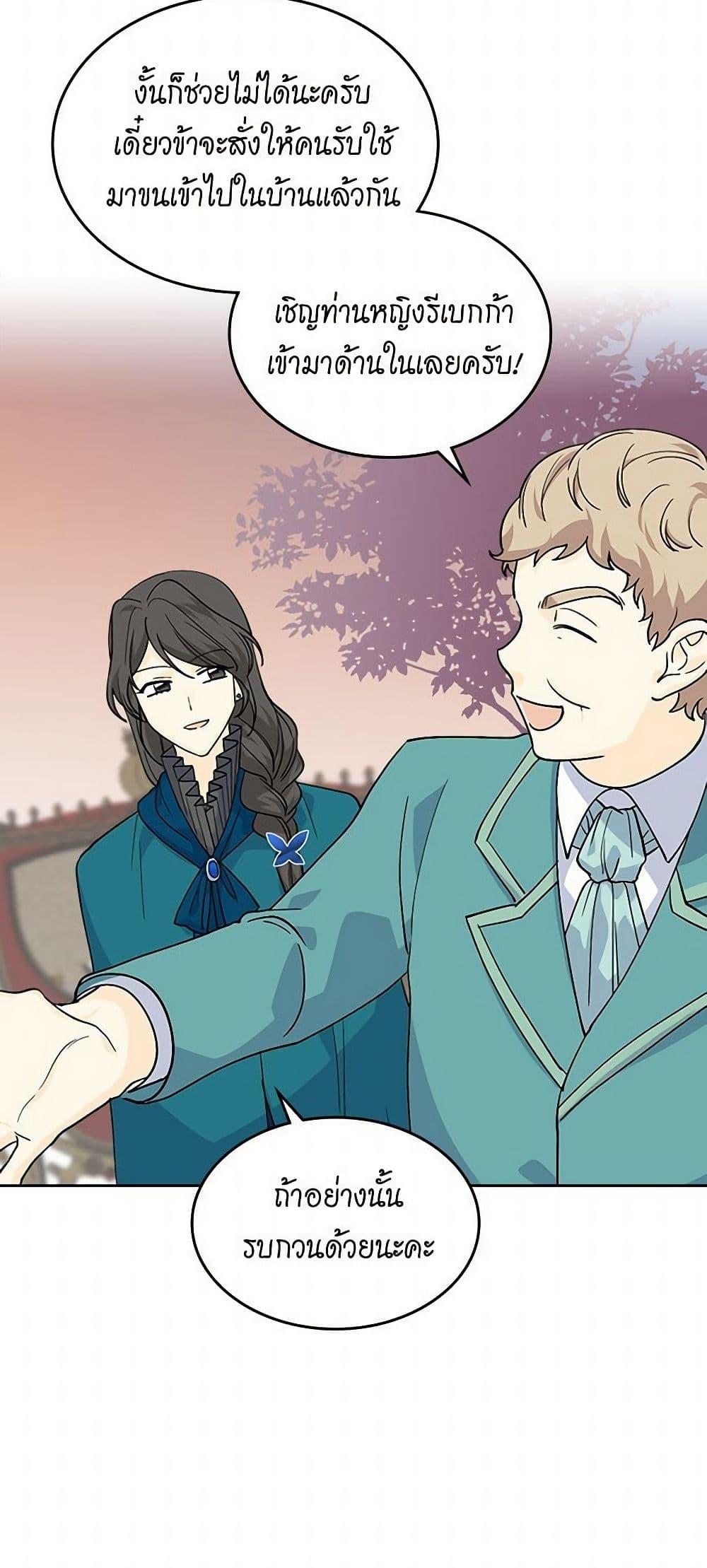 Manga-lc-com อ่านมังงะ อ่านการ์ตูน ออนไลน์ ฟรี The Antagonist’s Pet ตอนที่ 1 2 3 4 5 6 7 8 9 10 11 12 13 14 ฟรี ไม่มีโฆษณา Manga-lc - อ่าน มังงะ อ่าน การ์ตูน ออนไลน์ อ่านมังงะ ฟรี