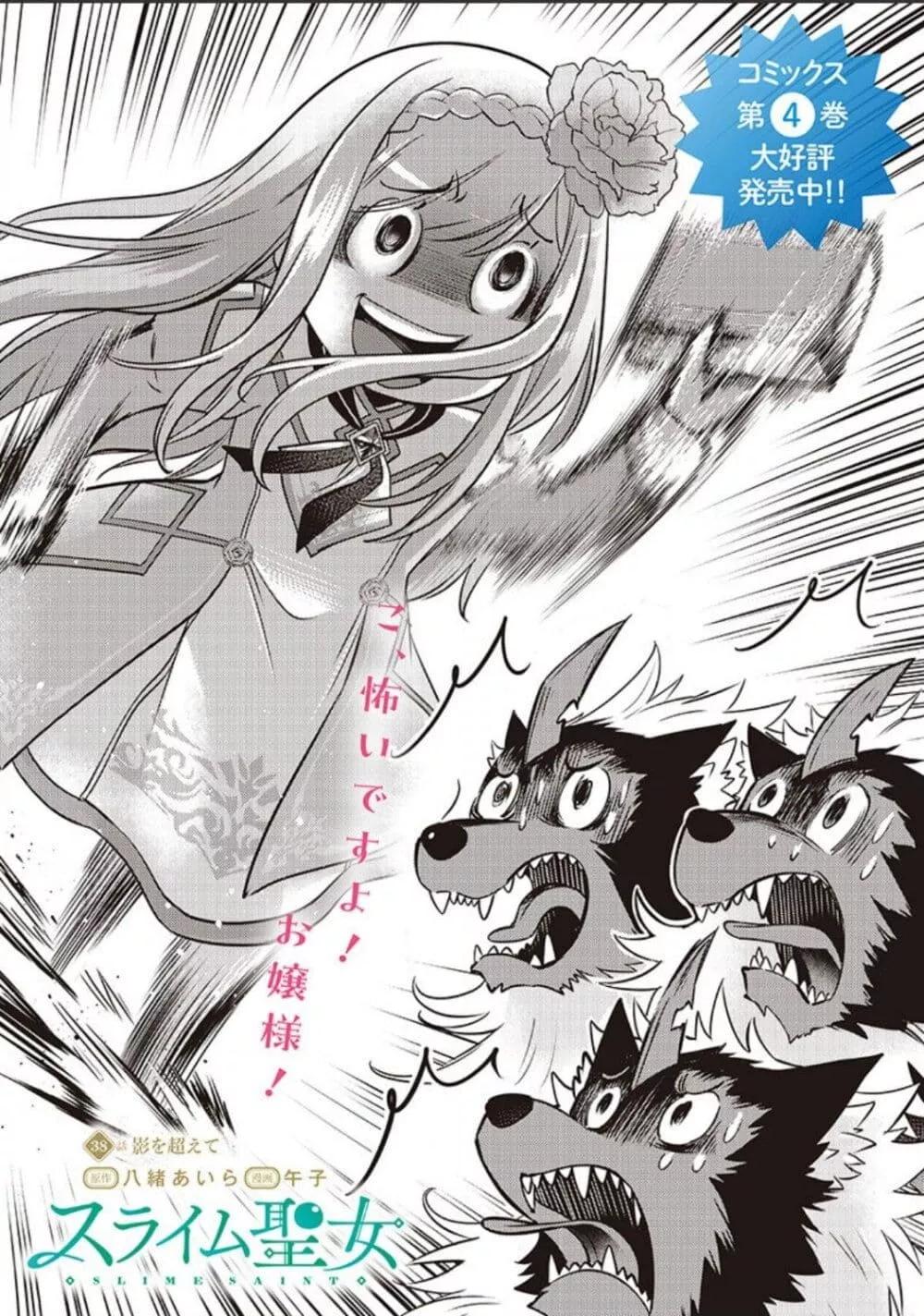 Doujin-Lc- อ่าน โดจิน มังฮวา เกาหลี ญี่ปุ่น จีน แปลไทย Slime Saint ตอนที่ 1 2 3 4 5 6 7 8 9 10 11 12 13 14 ฟรี ไม่มีโฆษณา อ่าน โดจิน Manhwa เกาหลี ญี่ปุ่น จีน เรามีครบ คัดมาให้เน้นๆ โดจิน 18+ รับประกันความฟินโดย  Doujin Lc