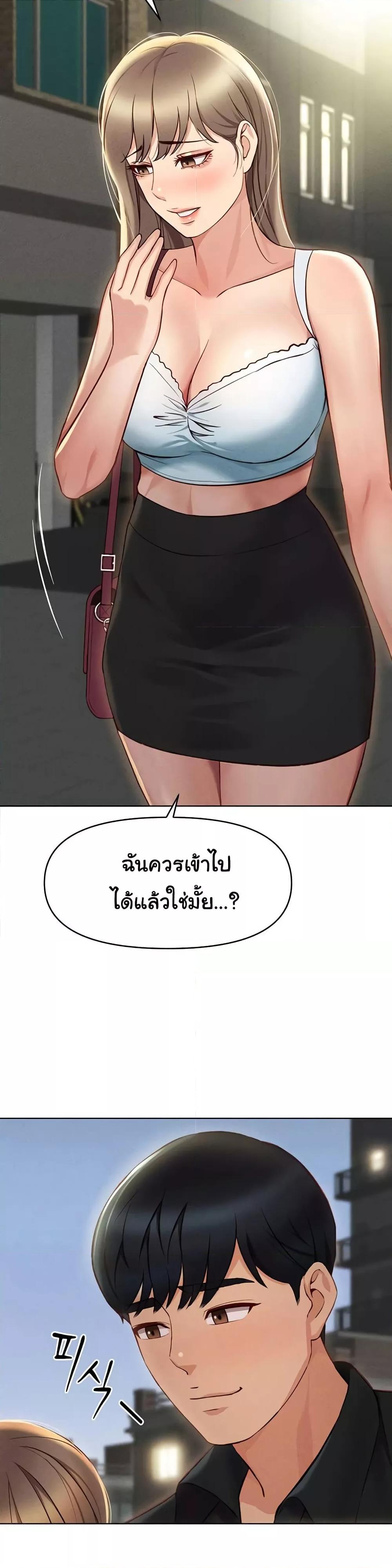 Doujin-Lc- อ่าน โดจิน มังฮวา เกาหลี ญี่ปุ่น จีน แปลไทย Common Sense Manipulation Program ตอนที่ 1 2 3 4 5 6 7 8 9 10 11 12 13 14 ฟรี ไม่มีโฆษณา อ่าน โดจิน Manhwa เกาหลี ญี่ปุ่น จีน เรามีครบ คัดมาให้เน้นๆ โดจิน 18+ รับประกันความฟินโดย  Doujin Lc