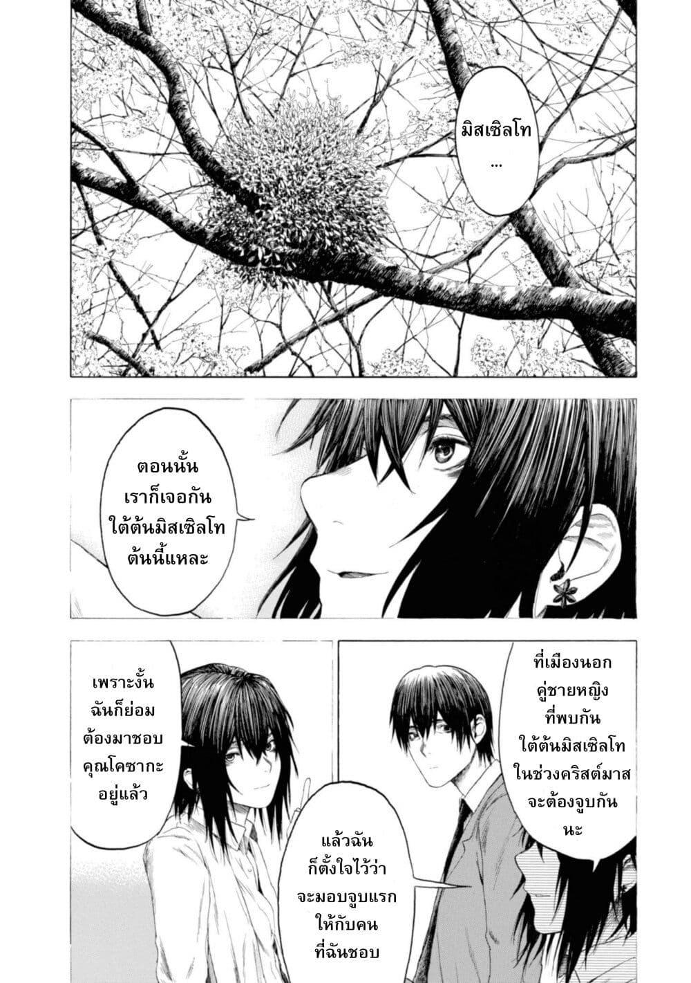 Manga-lc-com อ่านมังงะ อ่านการ์ตูน ออนไลน์ ฟรี Koisuru Kiseichuu ตอนที่ 1 2 3 4 5 6 7 8 9 10 11 12 13 14 ฟรี ไม่มีโฆษณา Manga-lc - อ่าน มังงะ อ่าน การ์ตูน ออนไลน์ อ่านมังงะ ฟรี