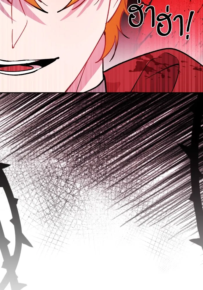 หวานใจสุดโหดโหมดเชื่อง ตอนที่ 92 รูปที่ 70