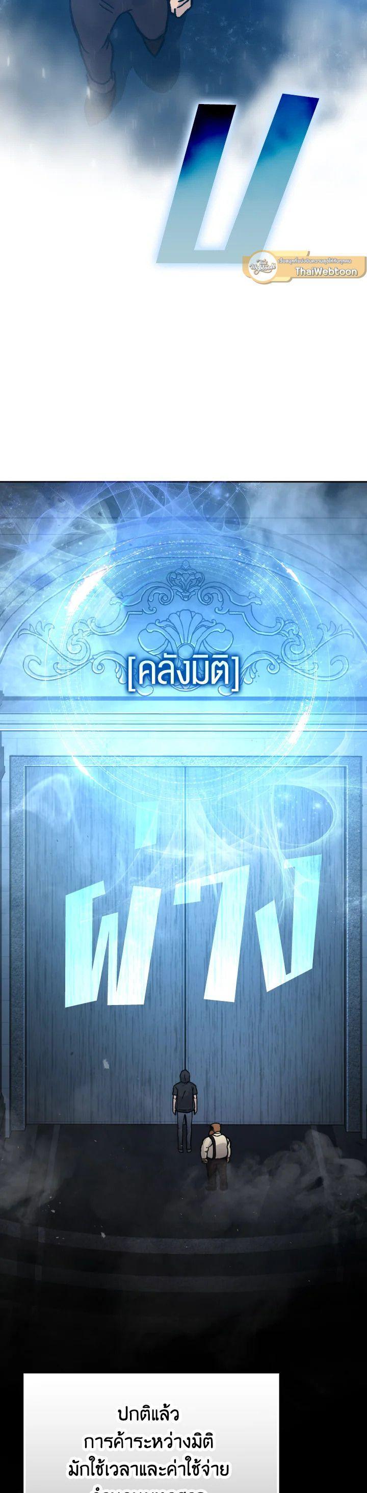 Manga-lc-com อ่านมังงะ อ่านการ์ตูน ออนไลน์ ฟรี The Demon King Levels Up ตอนที่ 1 2 3 4 5 6 7 8 9 10 11 12 13 14 ฟรี ไม่มีโฆษณา Manga-lc - อ่าน มังงะ อ่าน การ์ตูน ออนไลน์ อ่านมังงะ ฟรี
