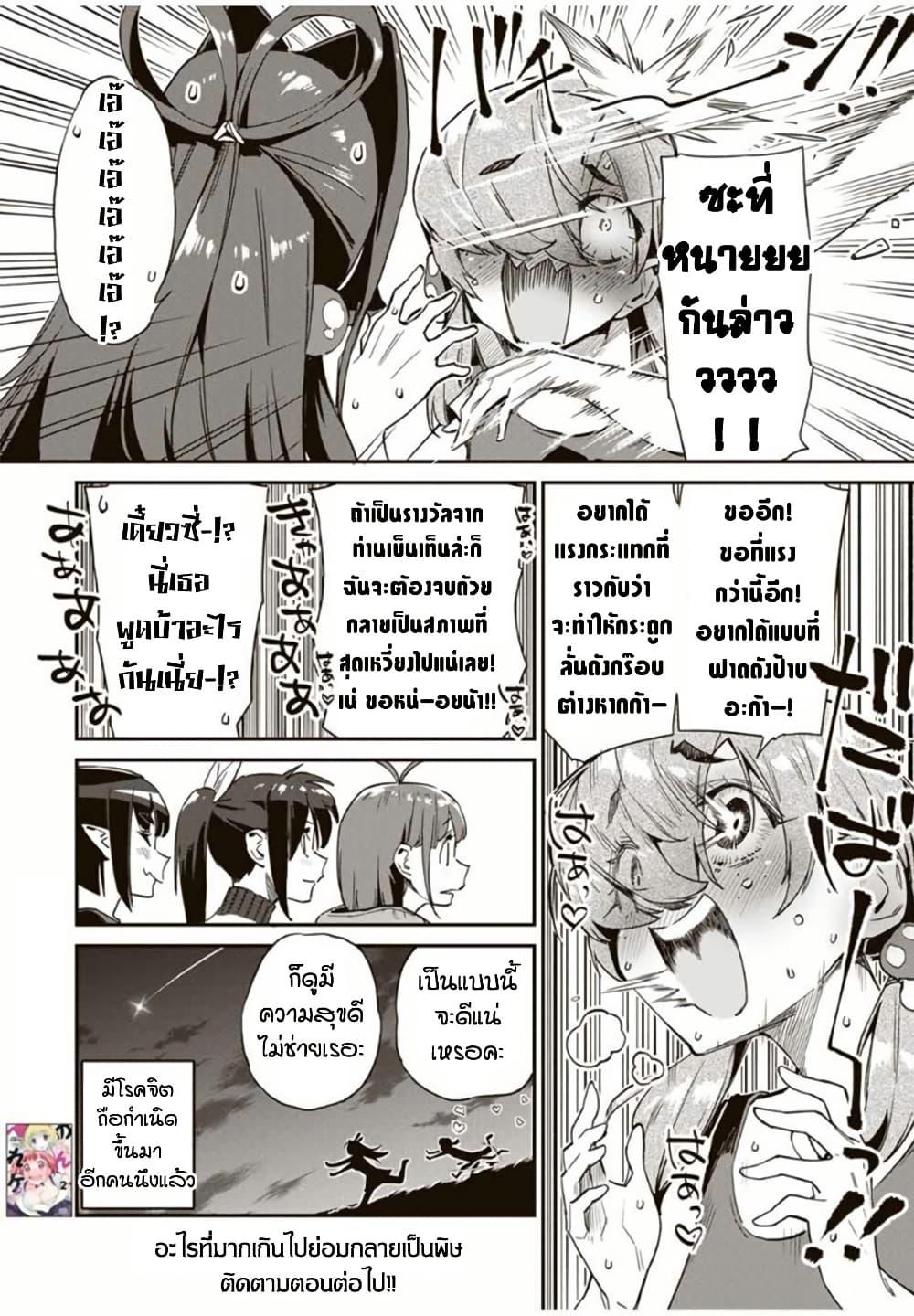 Manga-lc-com อ่านมังงะ อ่านการ์ตูน ออนไลน์ ฟรี Youkai Izakaya non Bere ke ตอนที่ 1 2 3 4 5 6 7 8 9 10 11 12 13 14 ฟรี ไม่มีโฆษณา Manga-lc - อ่าน มังงะ อ่าน การ์ตูน ออนไลน์ อ่านมังงะ ฟรี