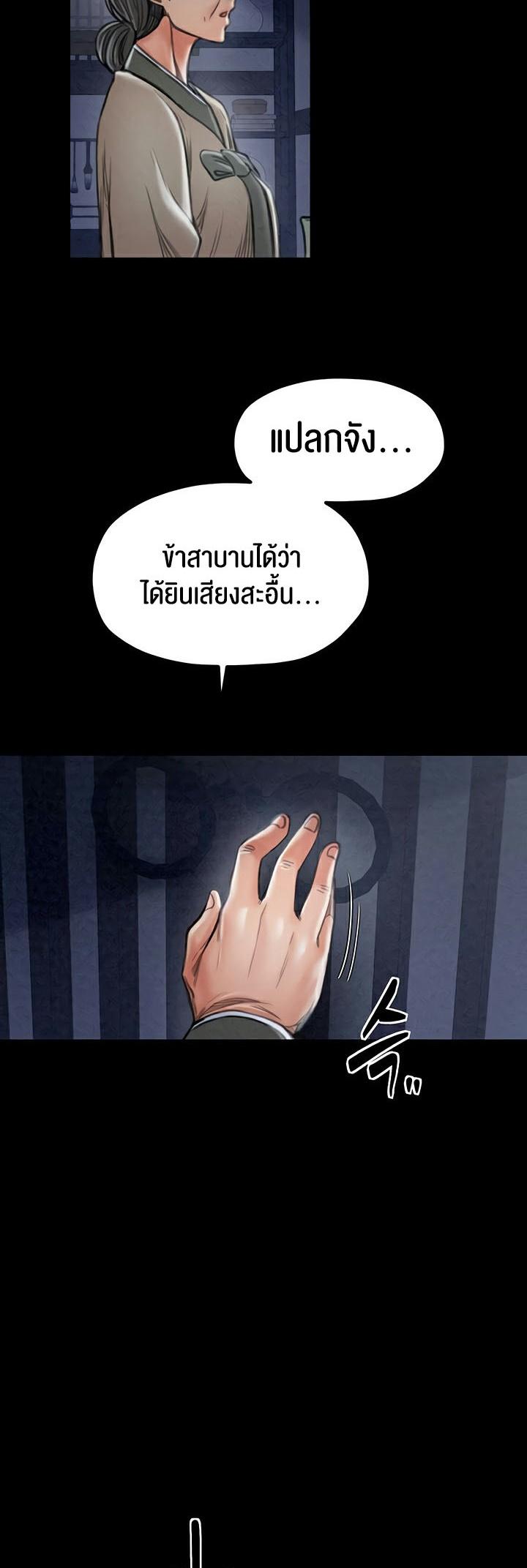 Doujin-Lc- อ่าน โดจิน มังฮวา เกาหลี ญี่ปุ่น จีน แปลไทย The Servant’s Story ตอนที่ 1 2 3 4 5 6 7 8 9 10 11 12 13 14 ฟรี ไม่มีโฆษณา อ่าน โดจิน Manhwa เกาหลี ญี่ปุ่น จีน เรามีครบ คัดมาให้เน้นๆ โดจิน 18+ รับประกันความฟินโดย  Doujin Lc