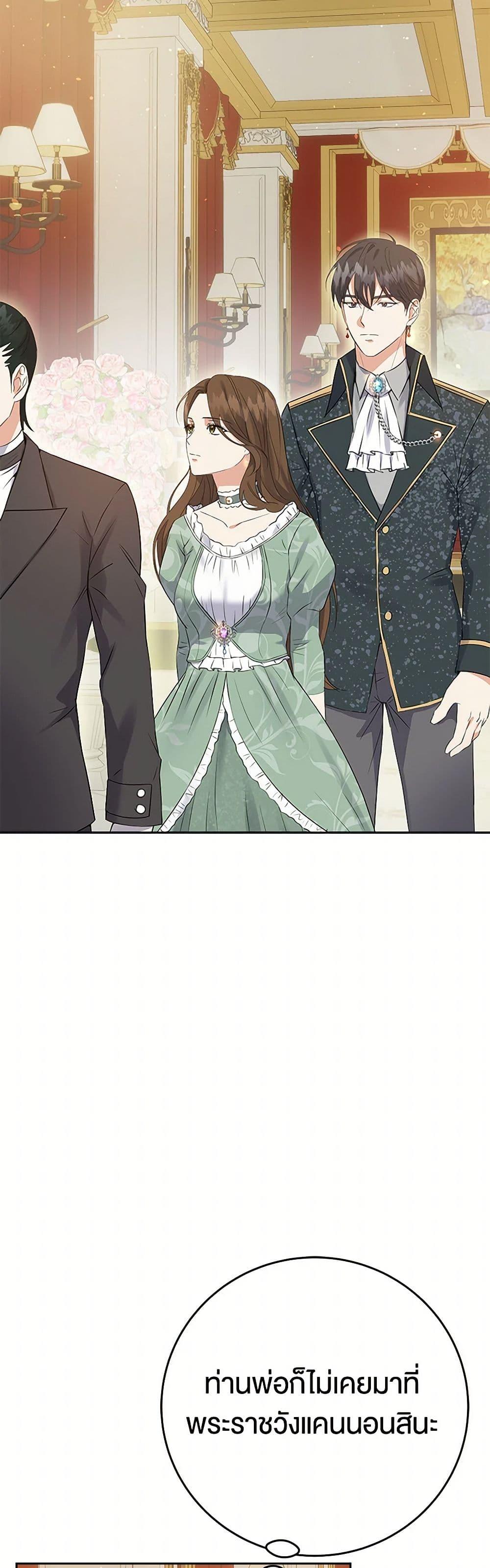 Manga-lc-com อ่านมังงะ อ่านการ์ตูน ออนไลน์ ฟรี The Villainess Once Said ตอนที่ 1 2 3 4 5 6 7 8 9 10 11 12 13 14 ฟรี ไม่มีโฆษณา Manga-lc - อ่าน มังงะ อ่าน การ์ตูน ออนไลน์ อ่านมังงะ ฟรี