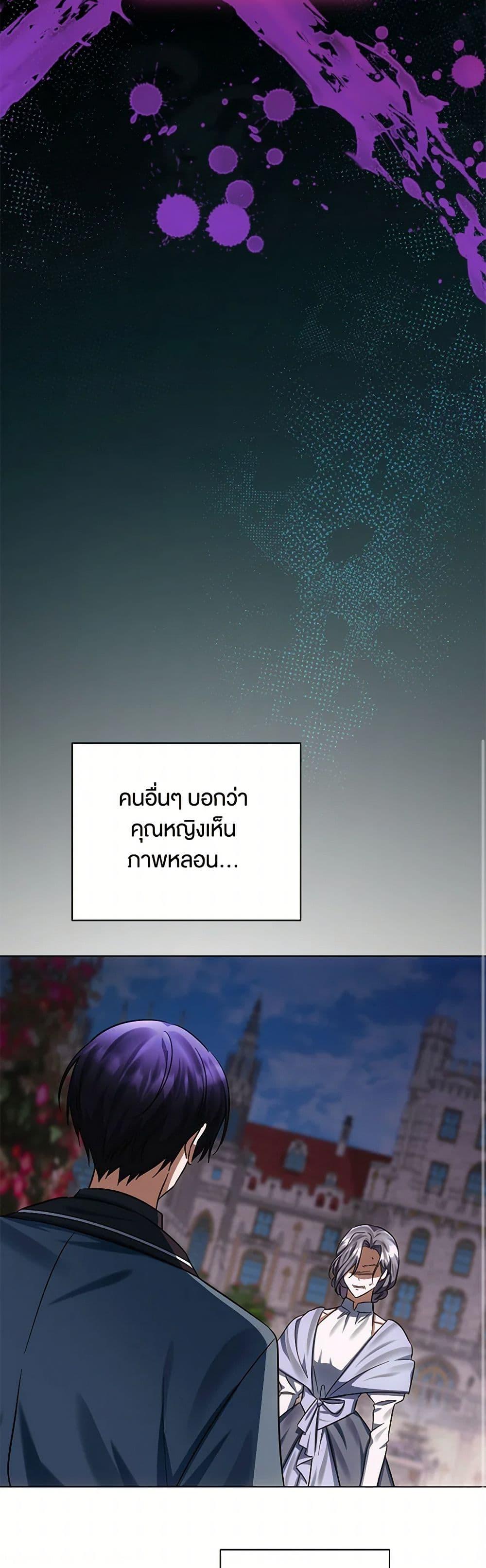 Manga-lc-com อ่านมังงะ อ่านการ์ตูน ออนไลน์ ฟรี You Awakened while I Was Dead ตอนที่ 1 2 3 4 5 6 7 8 9 10 11 12 13 14 ฟรี ไม่มีโฆษณา Manga-lc - อ่าน มังงะ อ่าน การ์ตูน ออนไลน์ อ่านมังงะ ฟรี