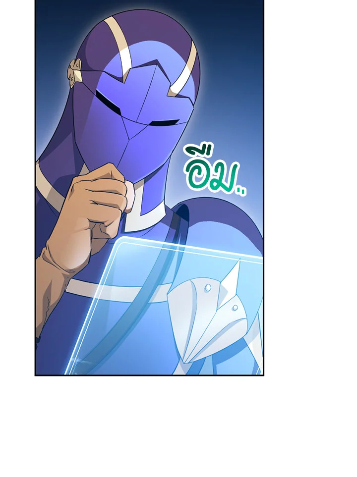 พลทหารโครงกระดูกผู้ม ตอนที่ 114 รูปที่ 70