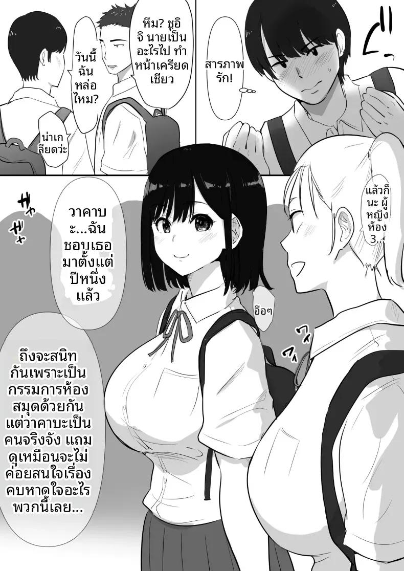 Doujin-Lc- อ่าน โดจิน มังฮวา เกาหลี ญี่ปุ่น จีน แปลไทย พวกเราที่ถูกอาจารย์เเนะเเนวจับได้ (Nibo Niboshi) ตอนที่ 1 2 3 4 5 6 7 8 9 10 11 12 13 14 ฟรี ไม่มีโฆษณา อ่าน โดจิน Manhwa เกาหลี ญี่ปุ่น จีน เรามีครบ คัดมาให้เน้นๆ โดจิน 18+ รับประกันความฟินโดย  Doujin Lc