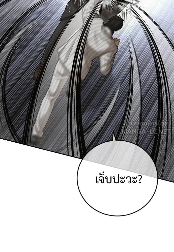 Y2K ตอนที่ 55 รูปที่ 93