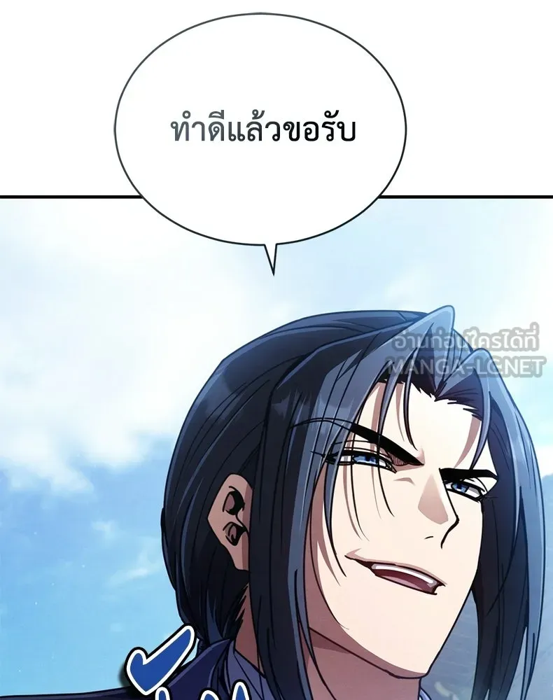 กำปั้นราชันคืนชีพ ตอนที่ 28 รูปที่ 111