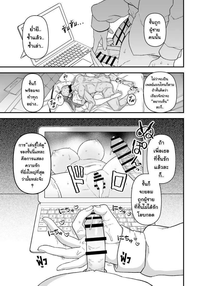 Doujin-Lc- อ่าน โดจิน มังฮวา เกาหลี ญี่ปุ่น จีน แปลไทย แฟนสาวผู้ยอมไปนอนกับคนอื่นเพื่อผม (Mo)x ตอนที่ 1 2 3 4 5 6 7 8 9 10 11 12 13 14 ฟรี ไม่มีโฆษณา อ่าน โดจิน Manhwa เกาหลี ญี่ปุ่น จีน เรามีครบ คัดมาให้เน้นๆ โดจิน 18+ รับประกันความฟินโดย  Doujin Lc