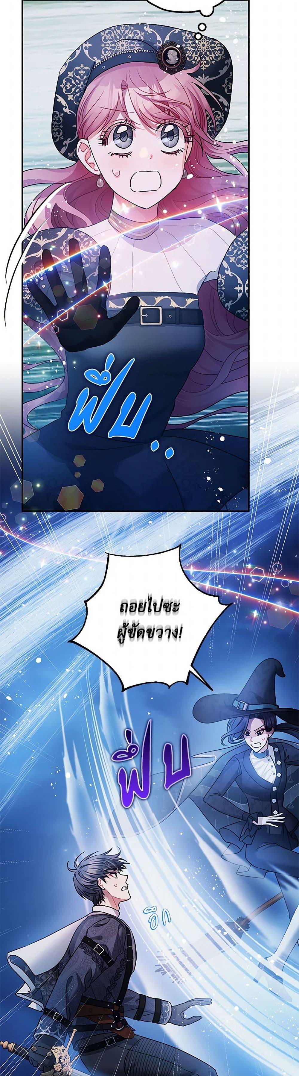 Manga-lc-com อ่านมังงะ อ่านการ์ตูน ออนไลน์ ฟรี The Tyrant’s Tranquilizer ตอนที่ 1 2 3 4 5 6 7 8 9 10 11 12 13 14 ฟรี ไม่มีโฆษณา Manga-lc - อ่าน มังงะ อ่าน การ์ตูน ออนไลน์ อ่านมังงะ ฟรี