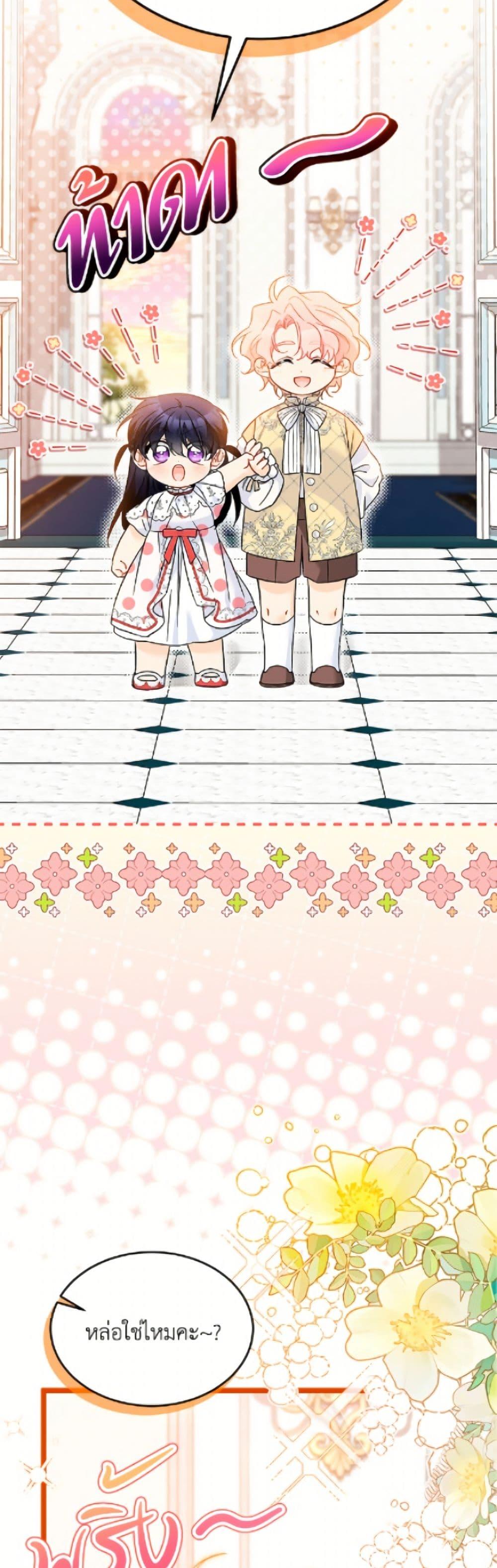 Manga-lc-com อ่านมังงะ อ่านการ์ตูน ออนไลน์ ฟรี The Symbiotic Relationship Between a Panther and a Rabbit ตอนที่ 1 2 3 4 5 6 7 8 9 10 11 12 13 14 ฟรี ไม่มีโฆษณา Manga-lc - อ่าน มังงะ อ่าน การ์ตูน ออนไลน์ อ่านมังงะ ฟรี