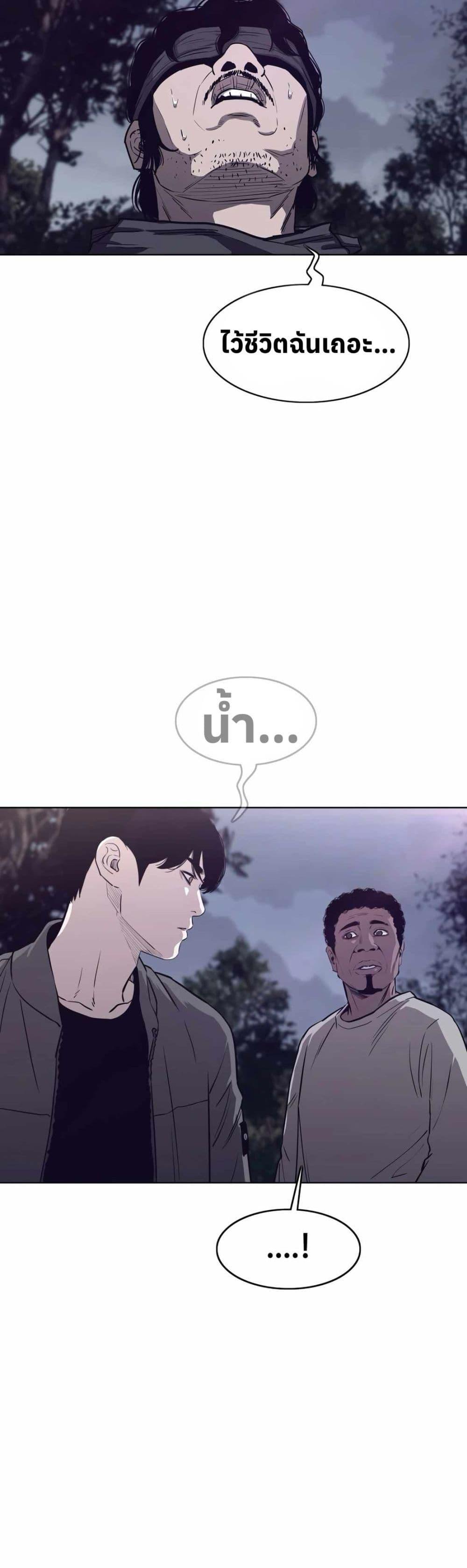 Manga-lc-com อ่านมังงะ อ่านการ์ตูน ออนไลน์ ฟรี Let’s Make a Contract ตอนที่ 1 2 3 4 5 6 7 8 9 10 11 12 13 14 ฟรี ไม่มีโฆษณา Manga-lc - อ่าน มังงะ อ่าน การ์ตูน ออนไลน์ อ่านมังงะ ฟรี