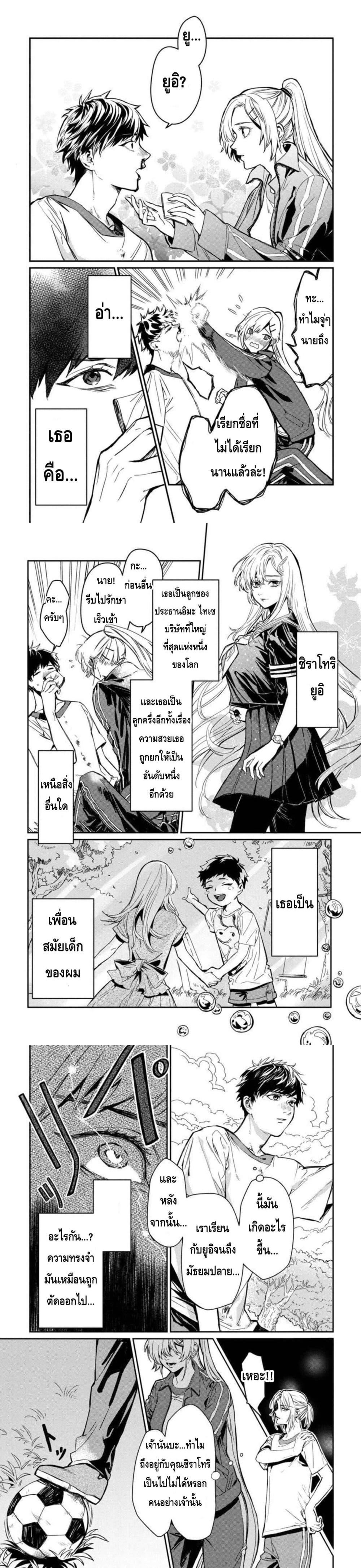 Manga-lc-com อ่านมังงะ อ่านการ์ตูน ออนไลน์ ฟรี A Middle-Aged Man Who Returns From Another World Goes ตอนที่ 1 2 3 4 5 6 7 8 9 10 11 12 13 14 ฟรี ไม่มีโฆษณา Manga-lc - อ่าน มังงะ อ่าน การ์ตูน ออนไลน์ อ่านมังงะ ฟรี